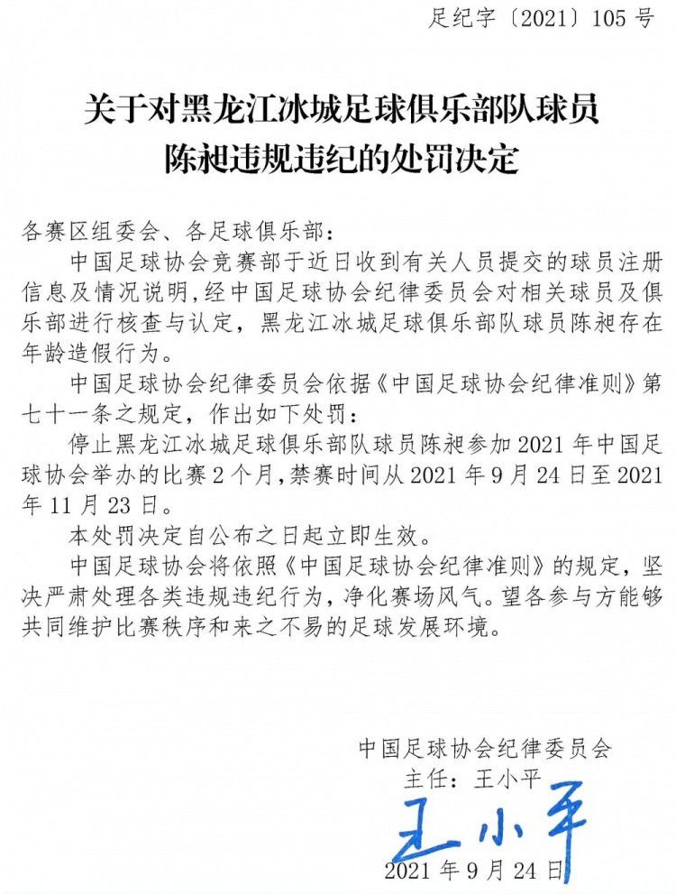 他受伤了三个月，如果你不能很好地把握让球员回归的时机，你可能会再次导致球员受伤。